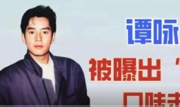 娱乐圈最后几天的爆料者,揭秘最后几日惊天秘密